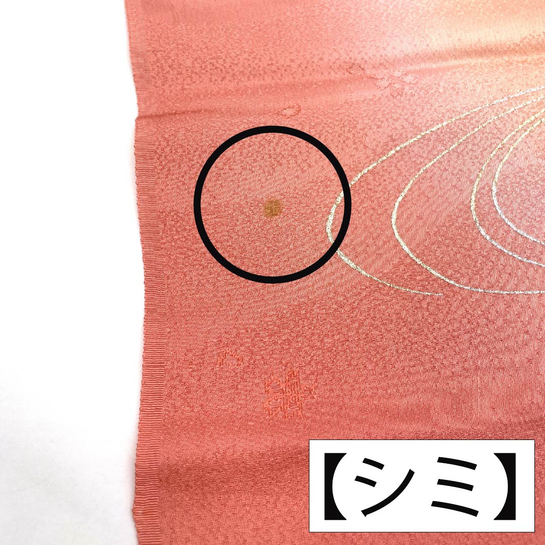 帯揚げ 正絹 Aランク セミフォーマル 珊瑚色(さんごいろ) 流水 紅葉 桜 長さ約169cm 幅約29.5cm ピンク系 1136003033913