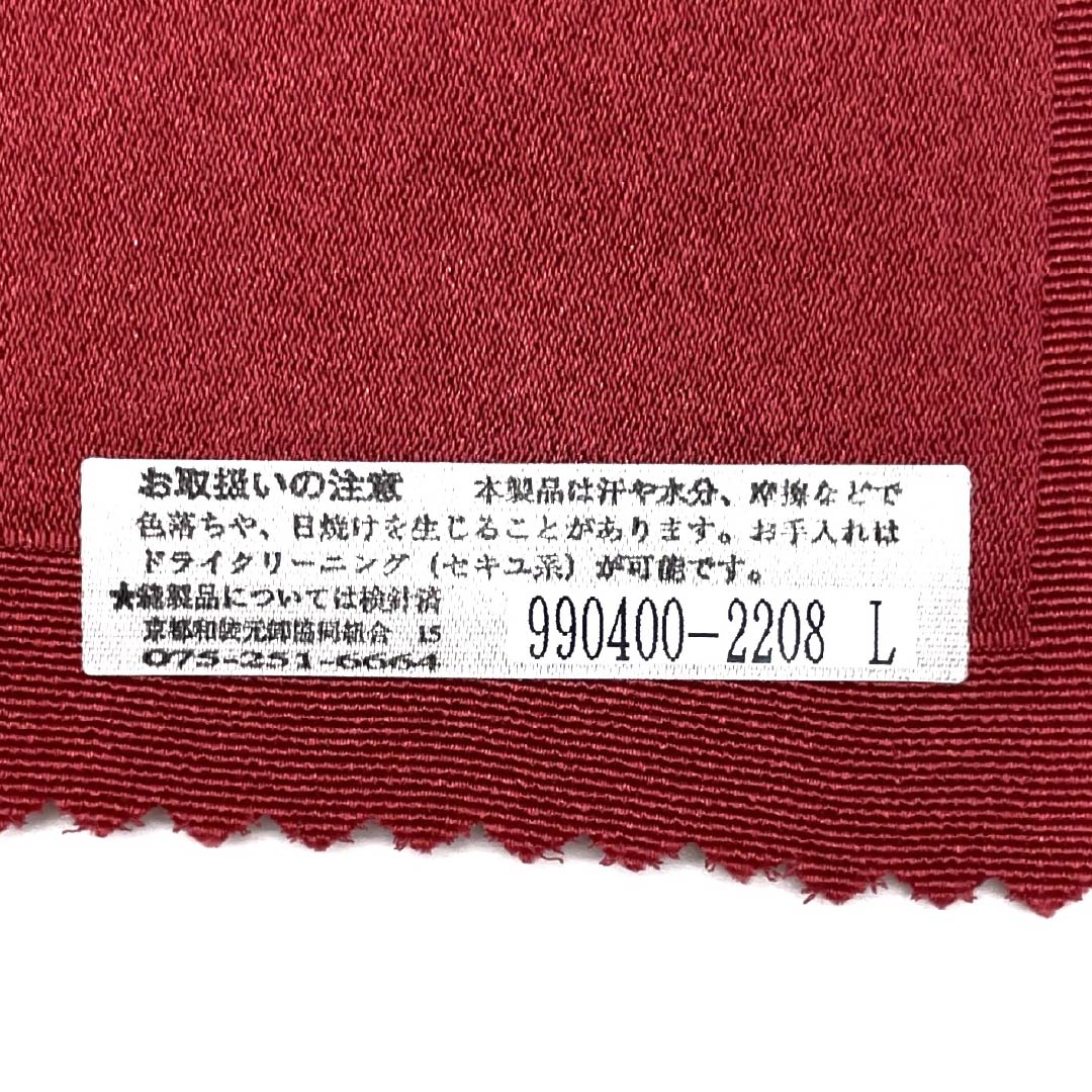 (Unused, pre-owned) Obiage silk NEW rank casual crimson red Tango chirimen Length approx. 172cm Width approx. 29cm Red tone 1136003311912