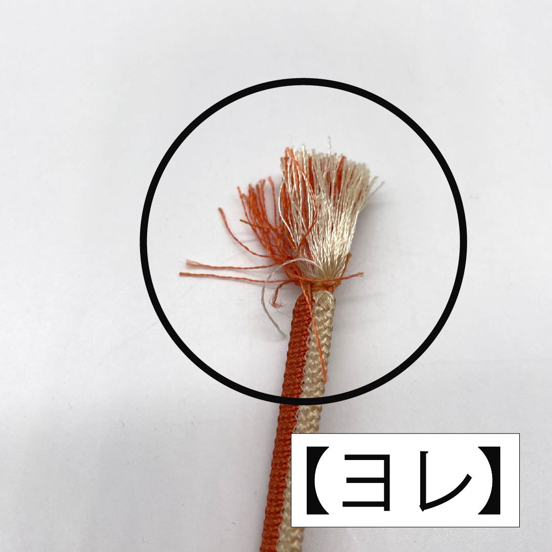 S-Rank Silk Obi-jime (Sash Band) - Silver-vermilion (Ginshuiro) Two-Tone Design - Approx. 148.5cm Long, Approx. 1.1cm Wide - Casual, Orange-Based - Product Number: 1135004272326