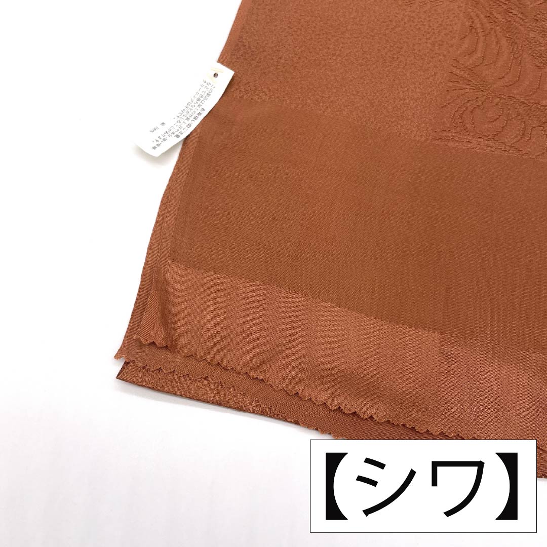 帯揚げ 正絹 Sランク セミフォーマル 肉桂色(にっけいいろ) 花 長さ約171cm 幅約29cm 茶系 1136003132914