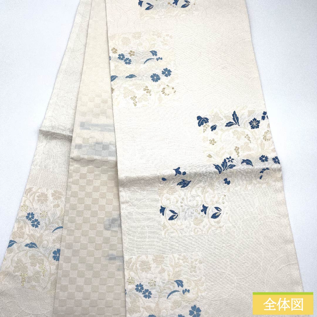 【未仕立】袋帯 正絹 NEWランク 胡粉色(ごふんいろ) 小花模様 市松模様 葡萄 帯丈474cm 六通 セミフォーマル 白系 1123010641411