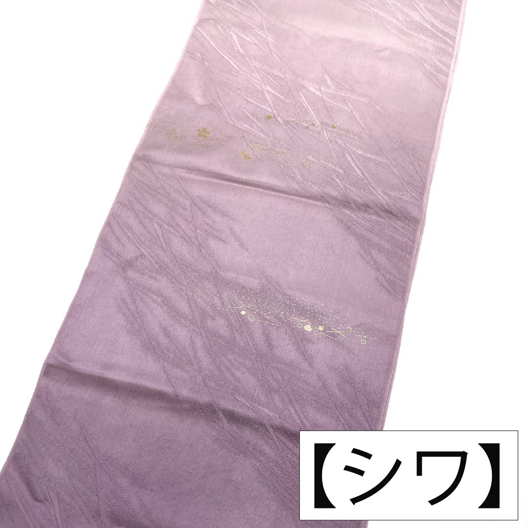 帯揚げ 正絹 Sランク セミフォーマル 蒲萄色(えびいろ) 抽象模様 長さ約172cm 幅約30cm 紫系 1136004712920