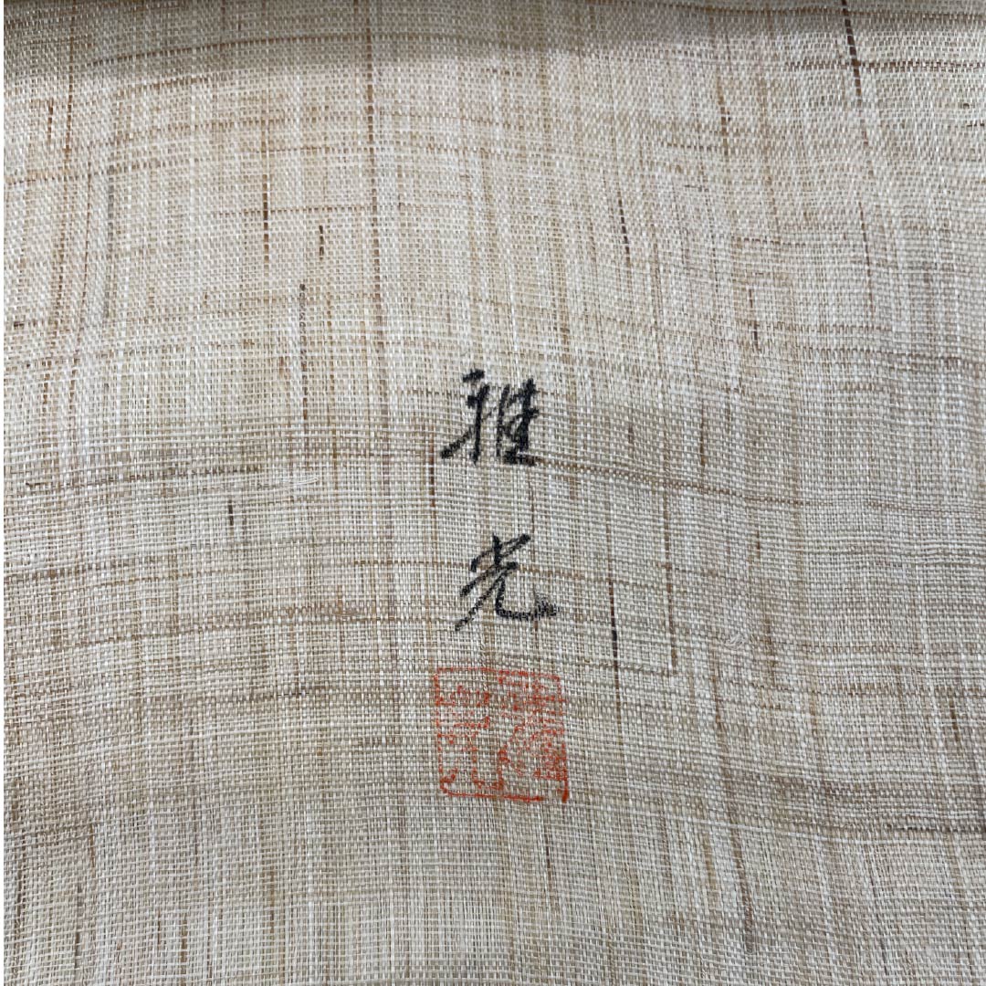 【未仕立】名古屋帯 麻 Sランク 東京白茶色(とうきょうしらちゃいろ) 夏帯 作家物 反物 帯丈477cm ポイント柄 カジュアル ベージュ系 1124008822425