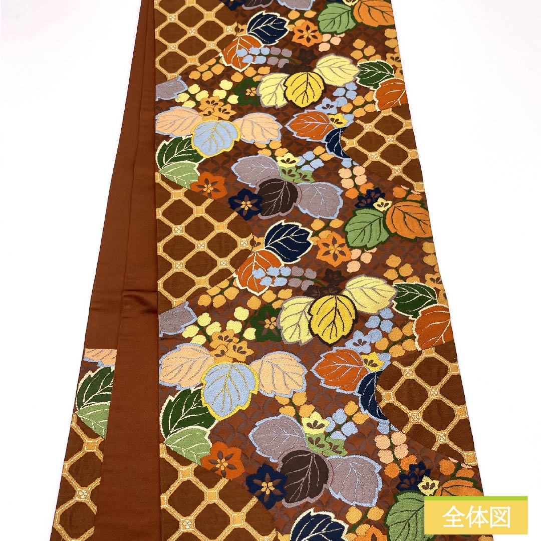 Brownish-brown silk obi for formal wear, suitable for furisode (long-sleeved kimono). Made by Shirayaen Oba and featuring paulownia wood. Length: 434cm. S-rank. Six-fold weave. Brown. Product code: 1123014422314