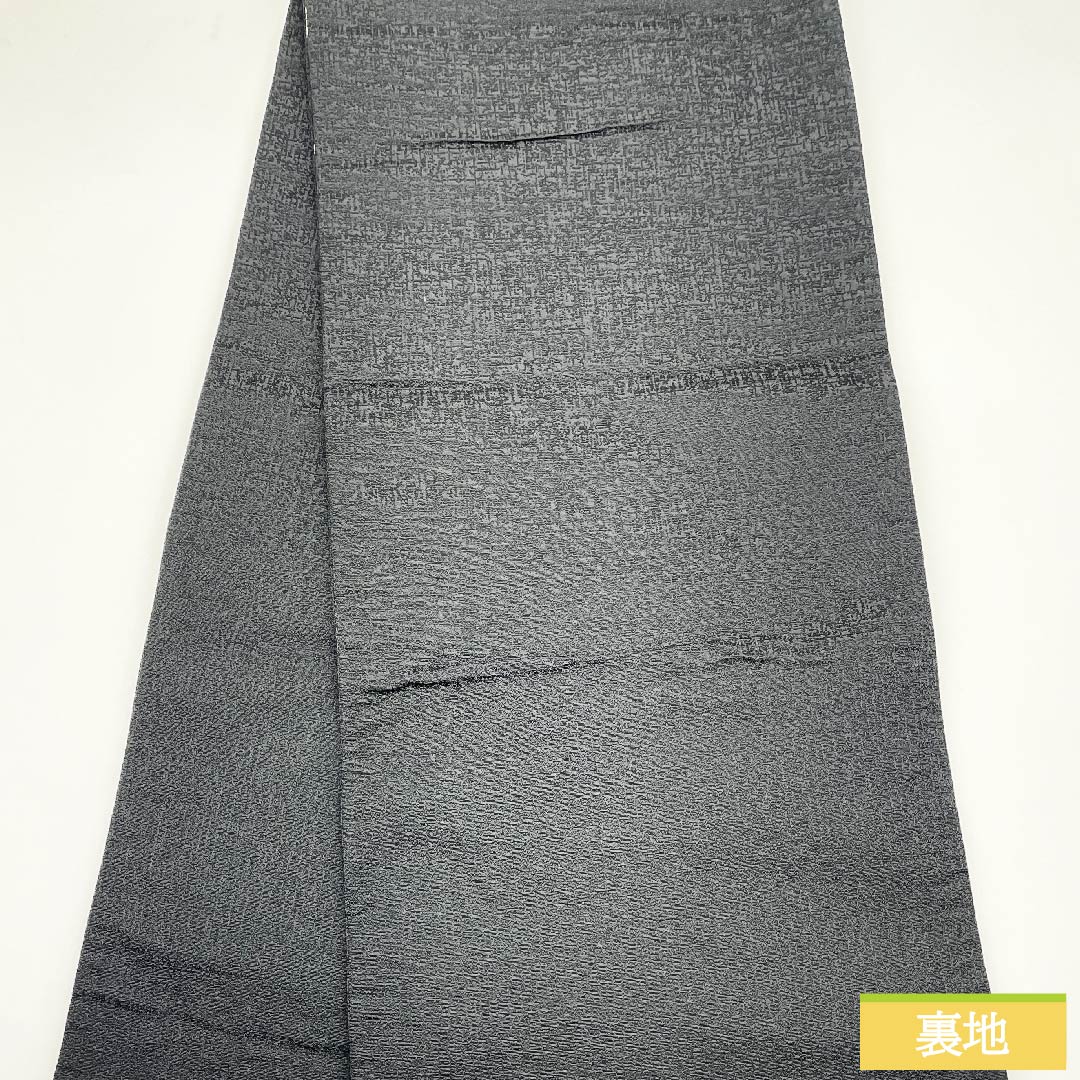Nagoya obi, Kyoto bag obi, black, water pattern, geometric pattern, classic pattern, obi length 367cm, polyester, S rank, six-way, casual, black, 1124005432310, Kyoto bag