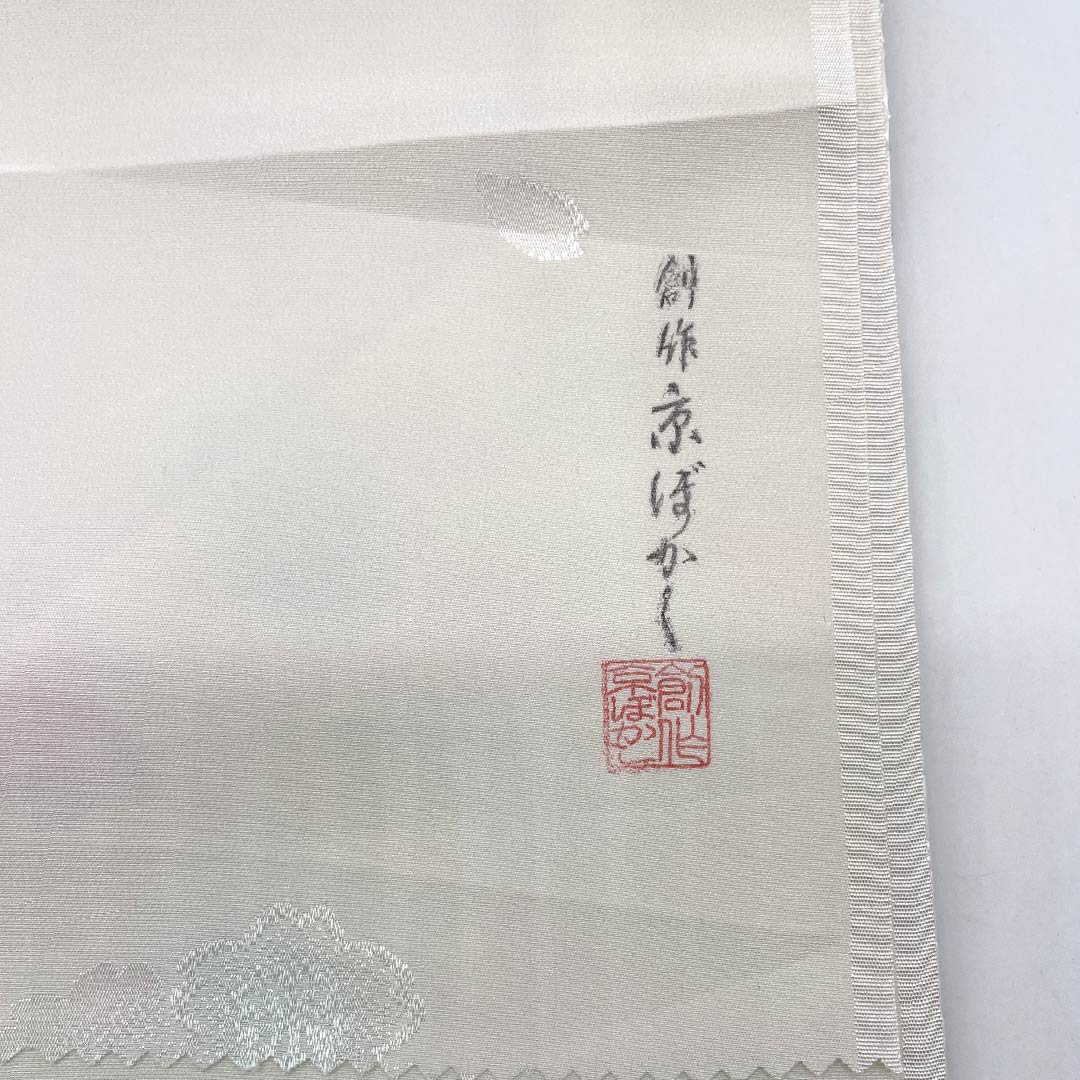 Fabric Roll Nagajuban Silk NEW Rank Created Kyoto-style Gradation Cherry Blossom Gradation Dyeing 1130001271999