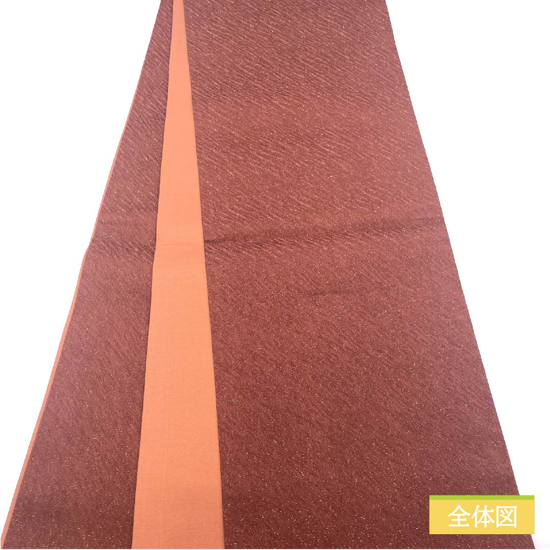 袋帯 正絹 Sランク 赤銅色(しゃくどういろ) 絞り 変わり華文 帯丈442cm ポイント柄 セミフォーマル 茶系 1123015392314