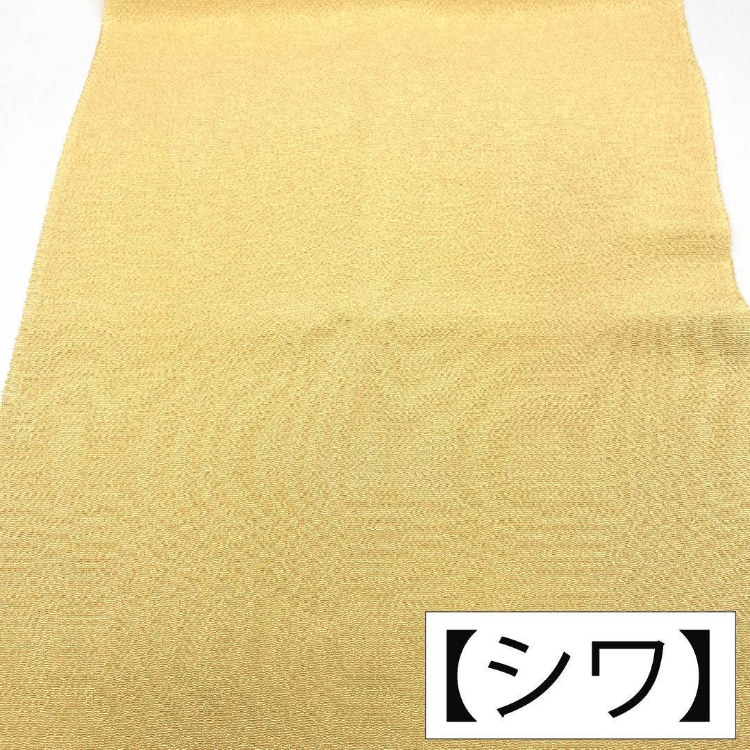 帯揚げ 正絹 Sランク カジュアル 薄柑子色(うすこうじいろ) ちりめん 無地 長さ約174cm 幅約28cm 黄系 1136004532923
