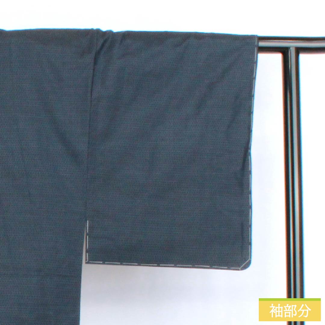 Men's silk S-rank kimono, length 143.5cm, sleeve length 70cm, Oshima Tsumugi silk, geometric pattern, basting thread included, lined, navy blue, product number 1119000932418