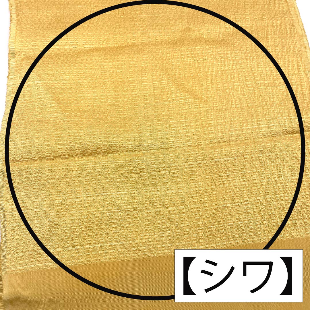 帯揚げ 正絹 Aランク セミフォーマル 玉蜀黍色(とうもろこしいろ) 長さ約173cm 幅約29.5cm 橙系 1136002453926