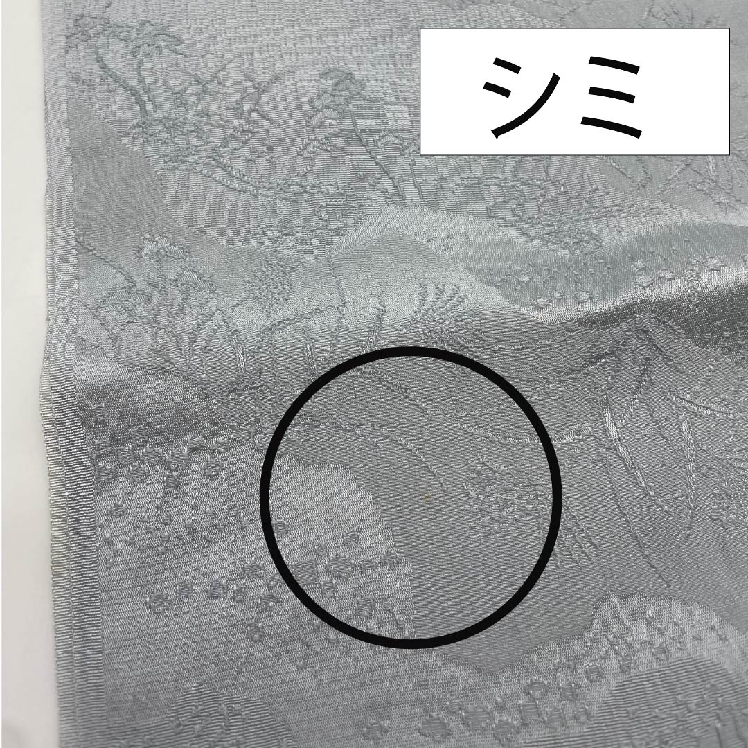帯揚げ 正絹 セミフォーマル 白銅色(はくどういろ) 古典柄 草花模様 長さ約164cm 幅約29cm Sランク グレー系 1136000562922