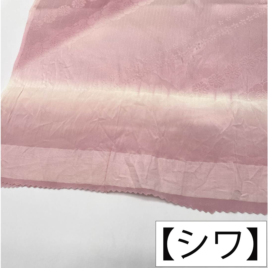 帯揚げ 正絹 Sランク セミフォーマル 一斤染色(いっこんぞめいろ) ぼかし 梅 花 長さ約170cm 幅約29.5cm ピンク系 1136004782913