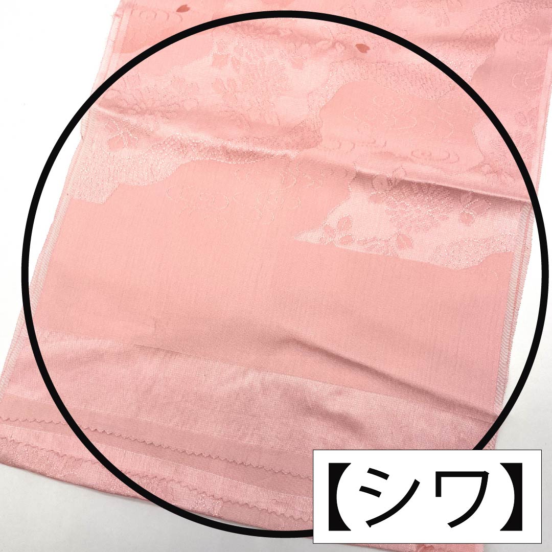 Obiage, pure silk, S rank, semi-formal, pale crimson, Michinaga-dori with cherry blossoms, length approx. 183cm, width approx. 29cm, pink family, 1136002632913