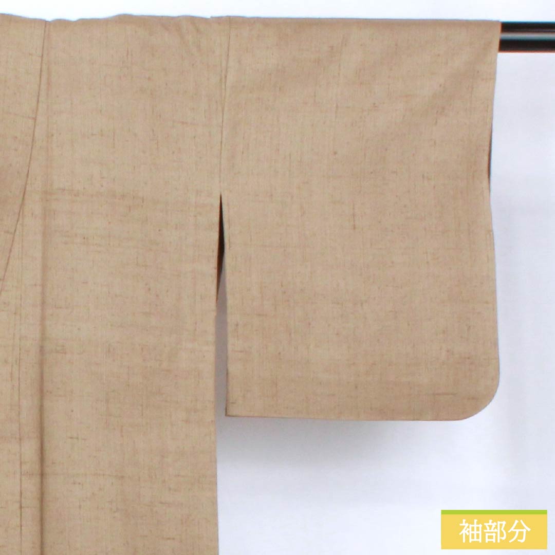 紬 正絹 Sランク 身丈162cm 裄丈64cm 香色(こういろ) 生紬 無地 一つ紋 単衣 ベージュ系 1116004562425