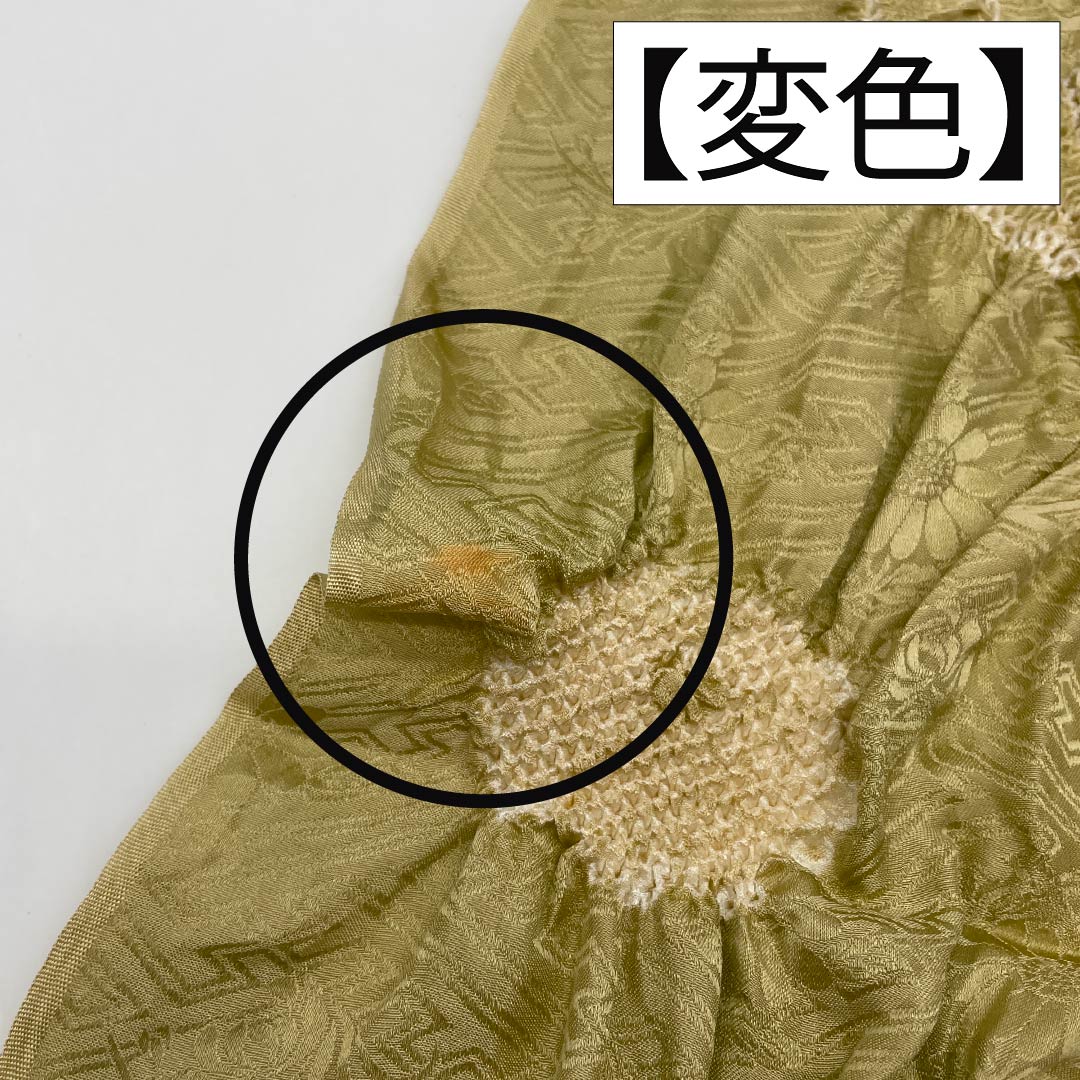 Semi-formal obiage (sash sash), pure silk, grade A, in karenoiro (karenoiro) dyed with a shibori (dyed) pattern, beige, approximately 143cm long and 17.5cm wide. Product code: 1136000953925