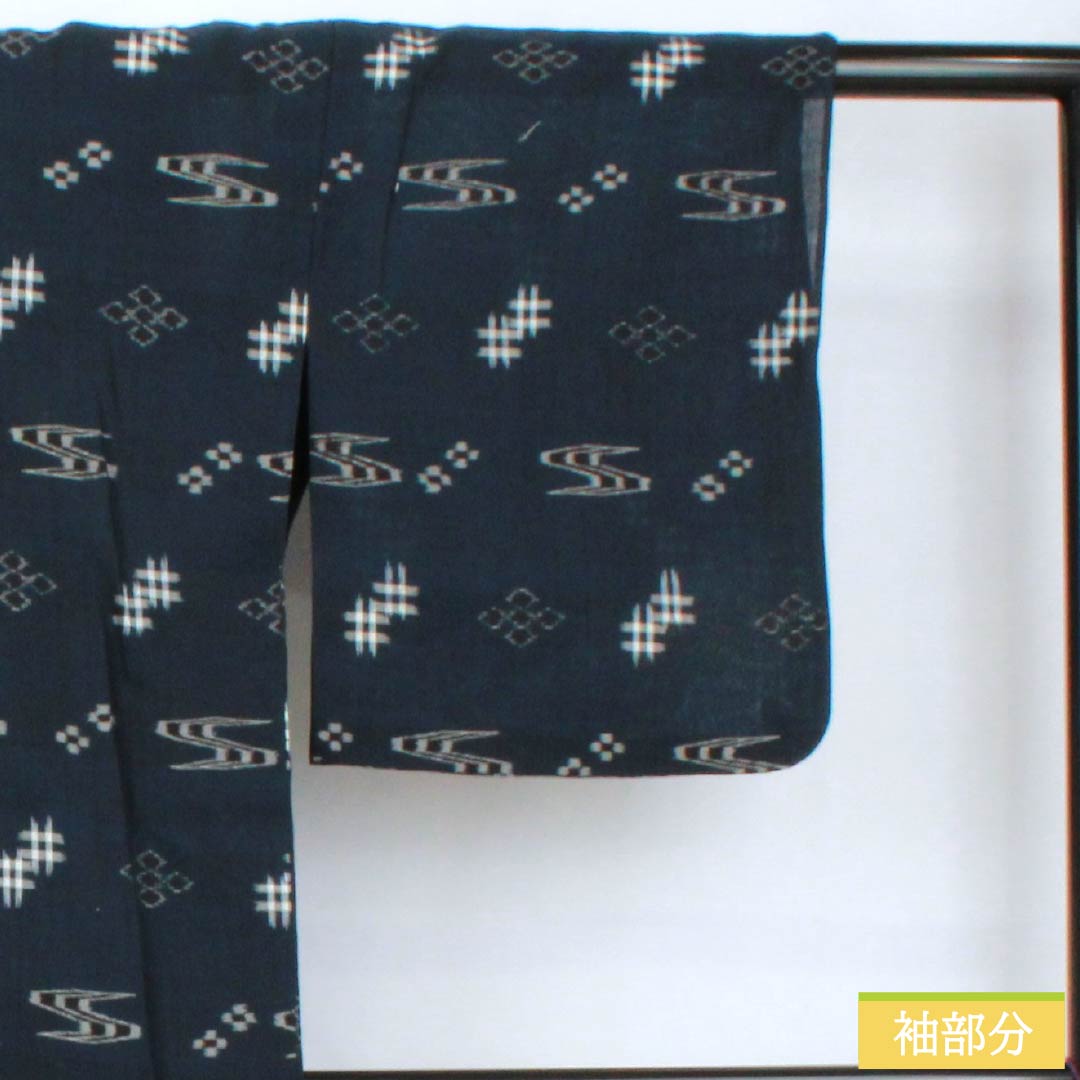 Summer cotton tsumugi Length 152cm Sleeve length 64cm Indian indigo Ryukyu kasuri gauze S rank Navy 1132002072218