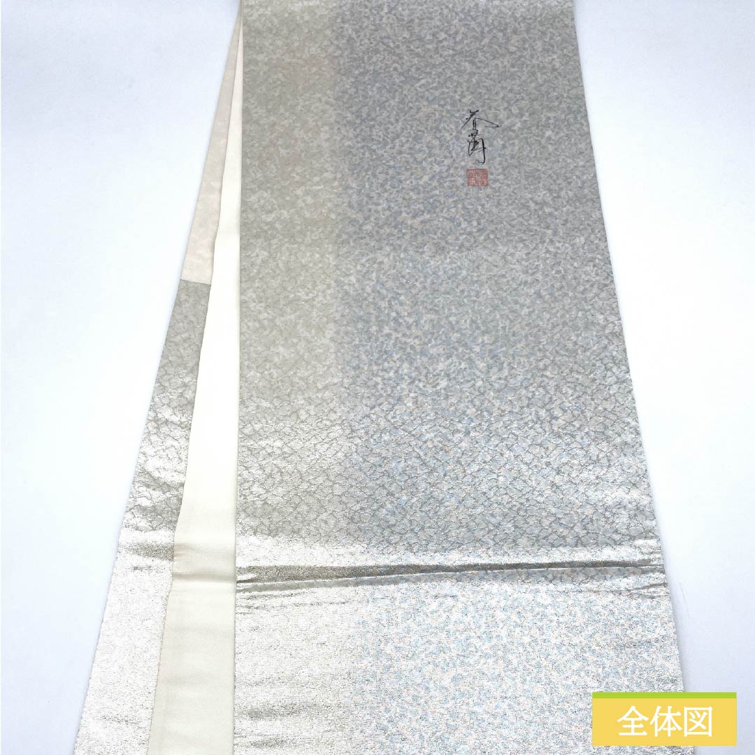 袋帯 正絹 銀色(ぎんいろ) 作家物 春蘭 風景模様 帯丈470cm Aランク ポイント柄 カジュアル 銀系 1123012553422