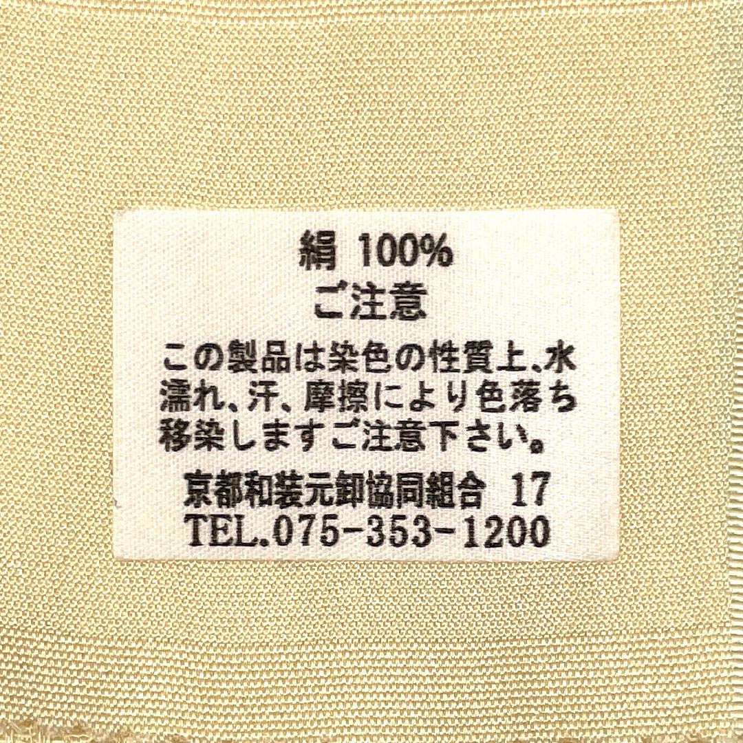 (New old stock) Obiage pure silk NEW rank casual pale eggshell (usutamago-iro) dots stripes Tango chirimen length approx. 174cm width approx. 30.5cm cream color 1136003211915