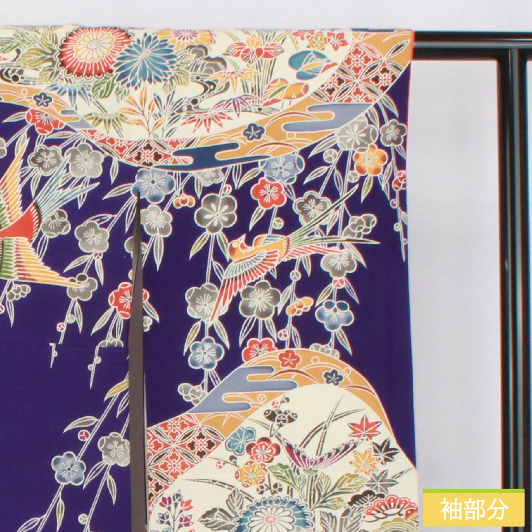 Furisodé Silk A Rank Length 163cm Sleeve-to-sleeve 64cm Lined Blue-purple Kyobingata Auspicious Patterns Mimasu Silk Care Blue Tone 1113002823417