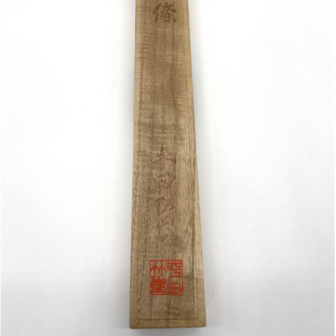 (新古品) 帯締め 正絹 四分紐 肉桂色(にっけいいろ) 平田組紐 貝ノ口縞遊玄染 長さ約150cm 幅約1.5cm フォーマル NEWランク 茶系 1135003331314