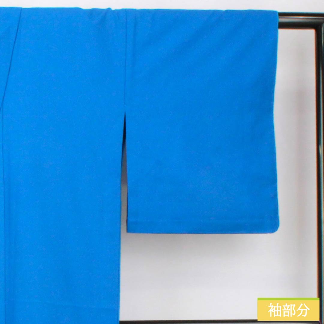 Solid-colored polyester kimono, length 163cm, sleeve length 64cm, gold and blue (kinpekishuiro) color, washable, unlined back, A rank, blue, product number 1114002153417