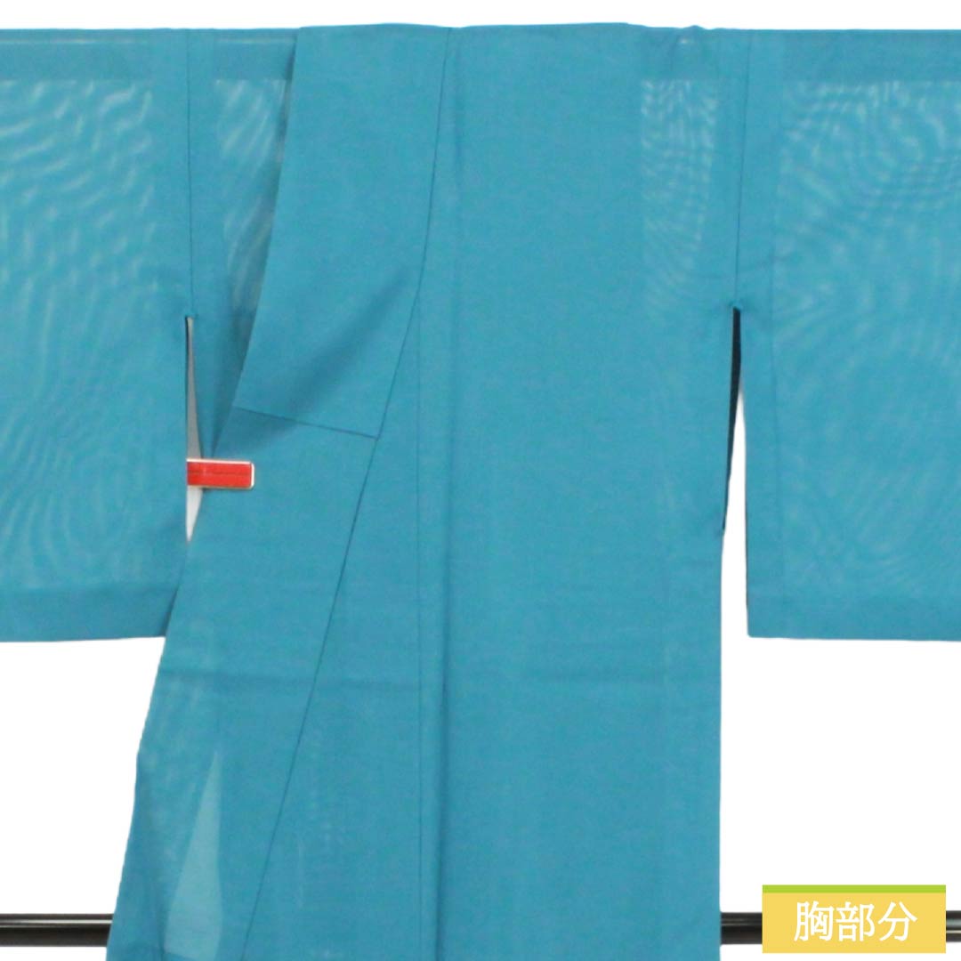 夏物 ポリエステル 色無地 Sランク 身丈150.5cm 裄丈65cm 錆浅葱色(さびあさぎいろ) 洗える着物 素無地 絽 青系 1132004252117
