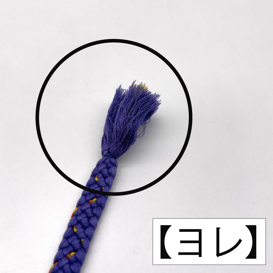 S-Rank Silk Obi-jime (Sash Band) in Flower Purple (Hanamurasakiiro) - Colorful, Approx. 153cm Long, Approx. 1.2cm Wide, Casual, Purple, Product Number: 1135004452320