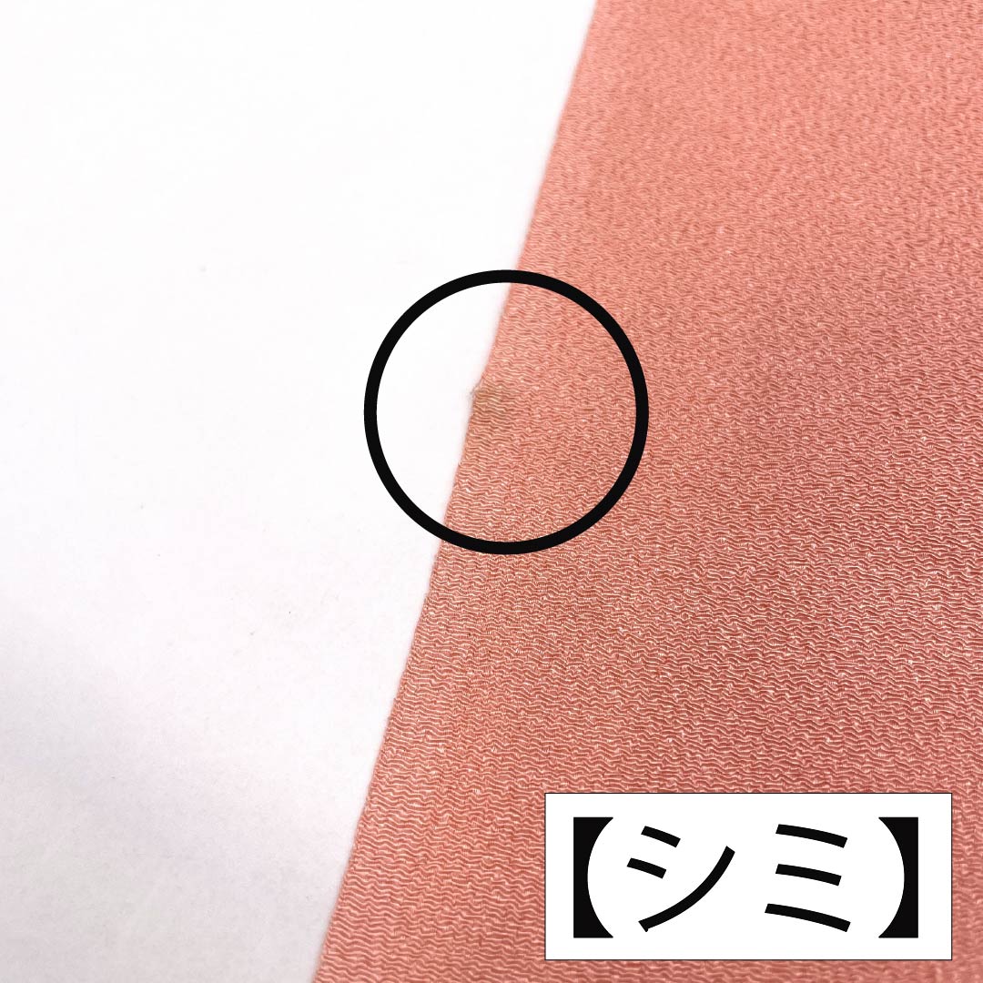帯揚げ 正絹 Aランク セミフォーマル 珊瑚色(さんごいろ) 抽象模様 長さ約174cm 幅約28.5cm ピンク系 1136003103913