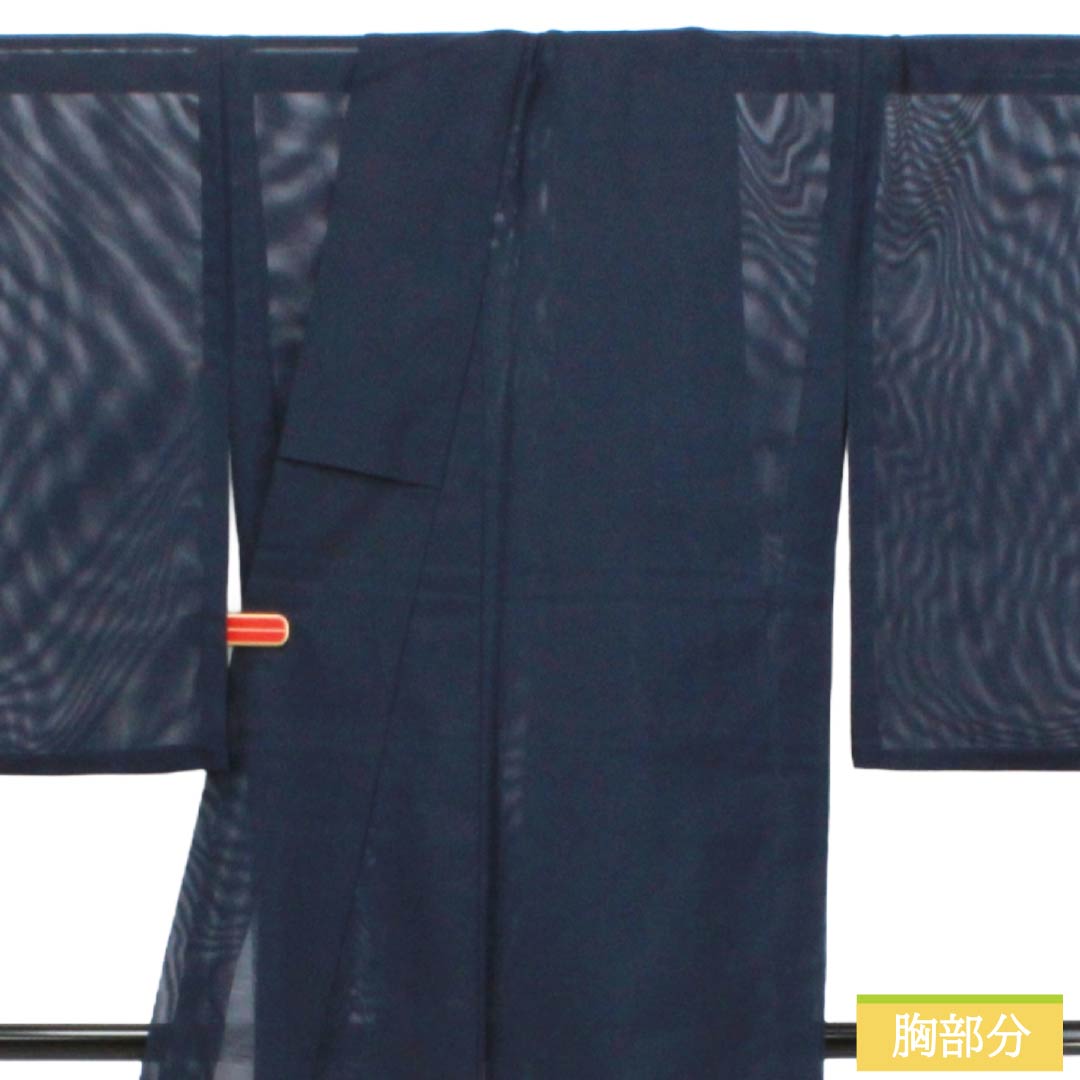 夏物 ポリエステル 色無地 Sランク 身丈162cm 裄丈64.5cm 濃紺色(のうこんいろ) 洗える着物 素無地 絽 紺系 1132003992418