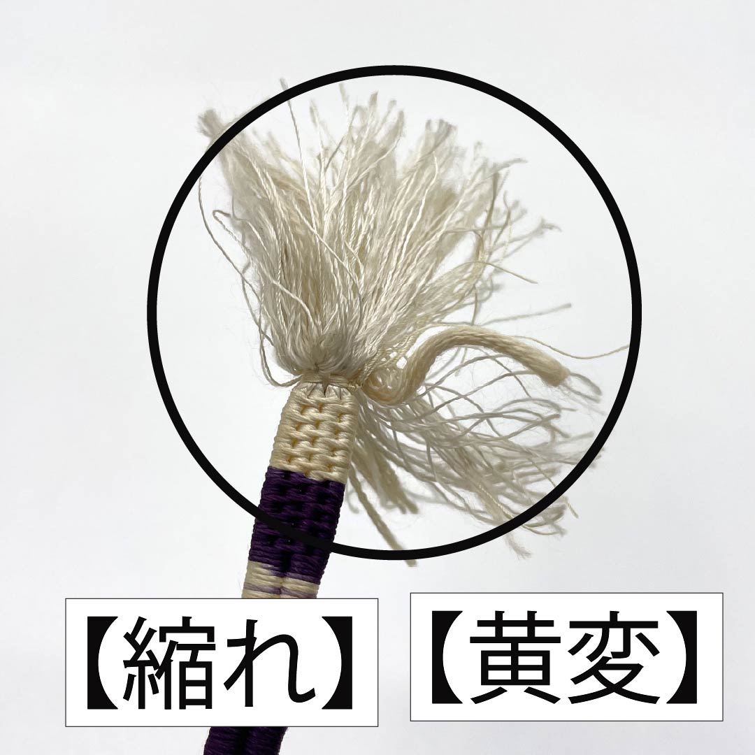 S-Rank Silk Obi-jime (Sash Band) in Torinoko (Torinoko) Color, 3-Color Combination, Approximately 151.5cm Long, Approximately 1cm Wide, Casual, Beige, Product Number: 1135004042325