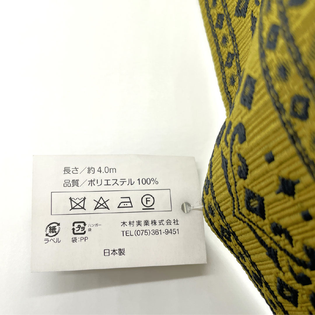 (New) Half-width obi, polyester, NEW rank, sentoku-iro (dark reddish-brown) and zoge-iro (ivory) with abstract floral and stripe patterns, reversible, obi length 400cm, green family, 1125002401419