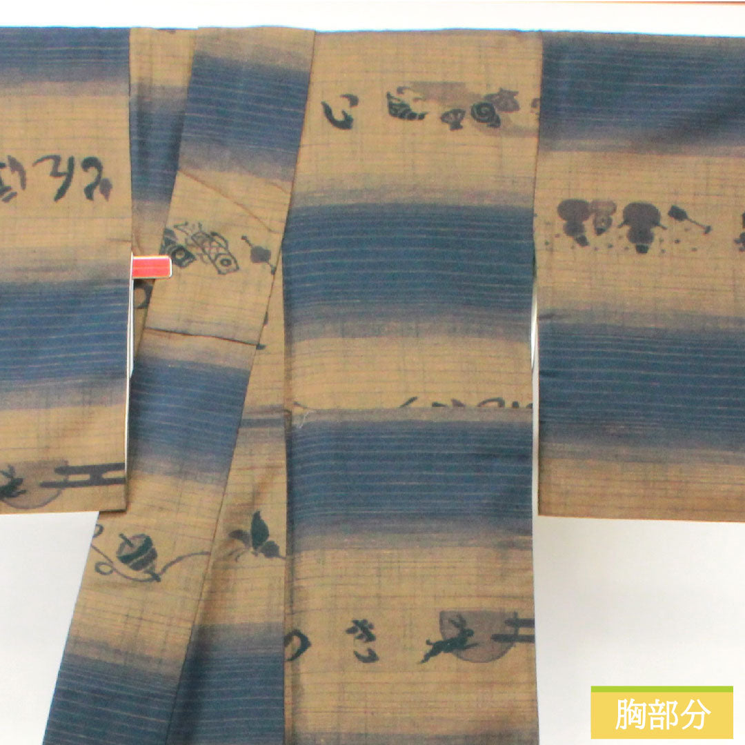 Tokamachi Tsumugi Silk Length 163cm Sleeve length 65.5cm Yuya Orimono Sharemonogatari S rank Awase Gradient 1116003332499