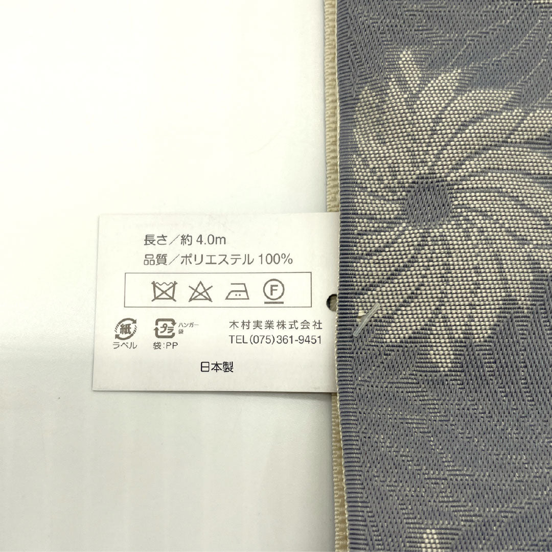 (新品)半幅帯 ポリエステル NEWランク 乳白色(にゅうはくしょく) 燻銀色(いぶしぎんいろ) 菱型 花柄 リバーシブル 帯丈400cm 白系 1125002491411