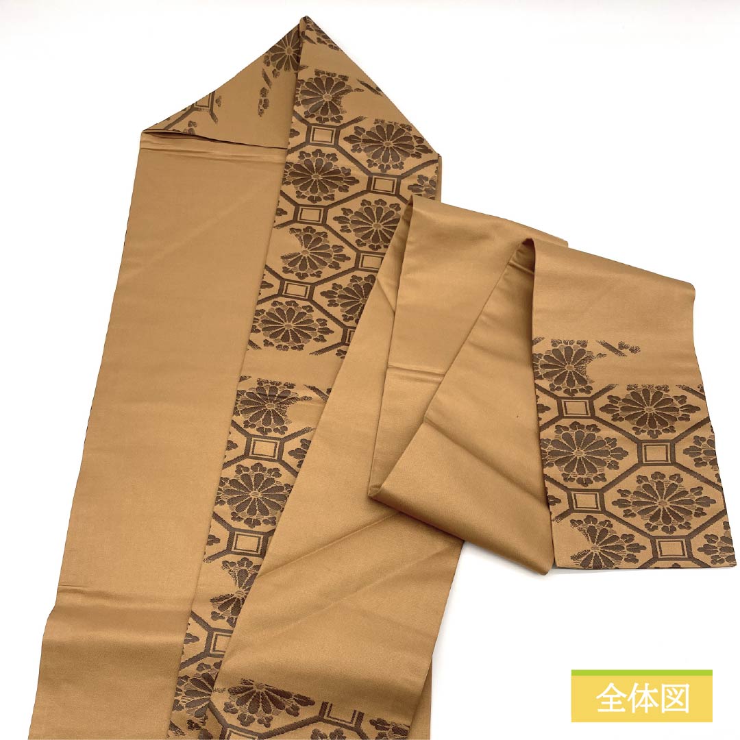 名古屋帯 梅染色(うめぞめいろ) 菊菱 帯丈361cm 正絹 Sランク 六通 セミフォーマル 茶系 1124007092314 名古屋仕立て