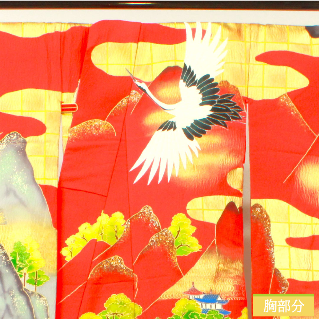 Colored uchikake, pure silk, length 194cm, sleeve length 67cm, scarlet, Kyo-Yuzen, crane, auspicious motif, S rank, lined, red, 1110000842912