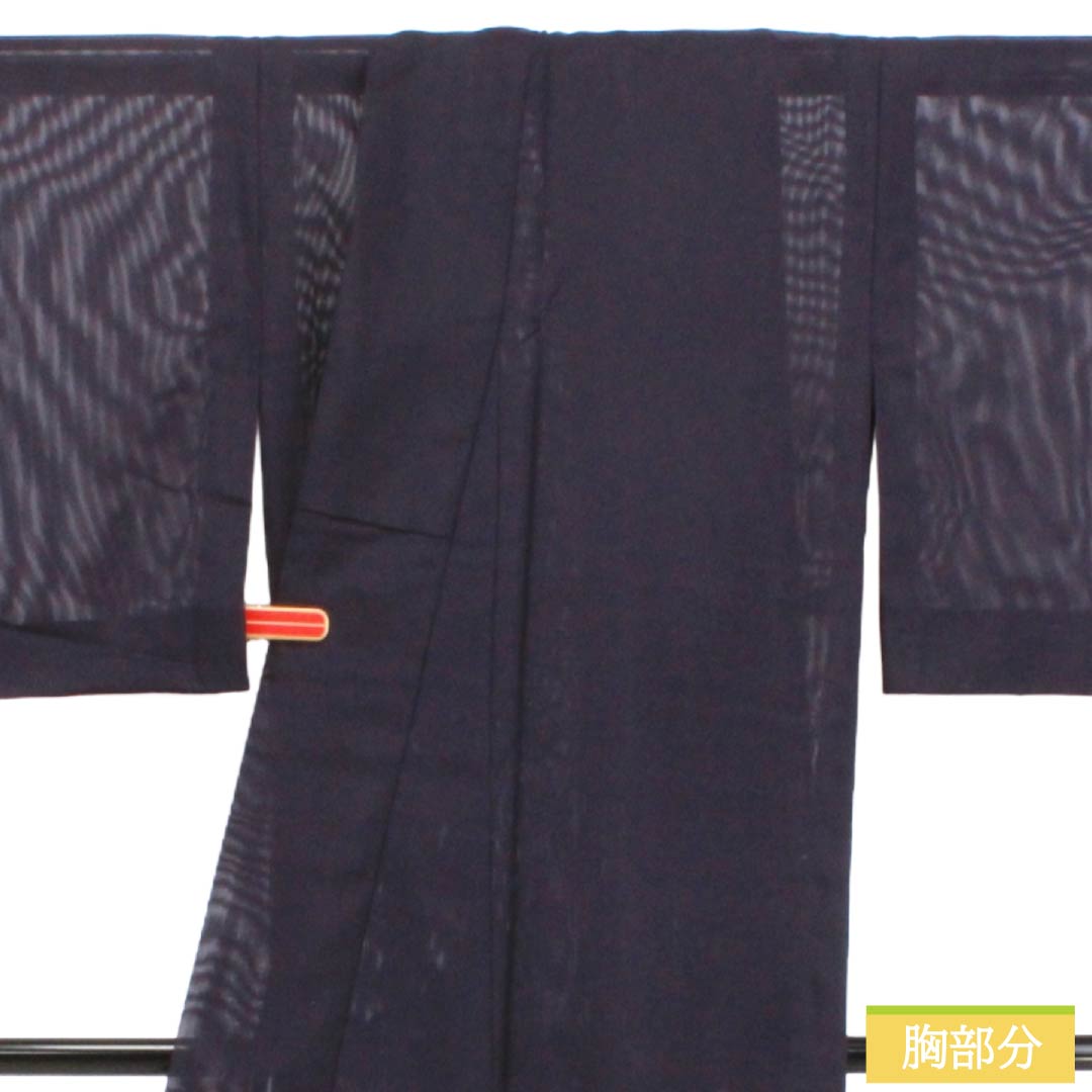 夏物 ポリエステル 色無地 Sランク 身丈161cm 裄丈64cm 紫黒色(しこくしょく) 洗える着物 素無地 絽 紫系 1132004082420