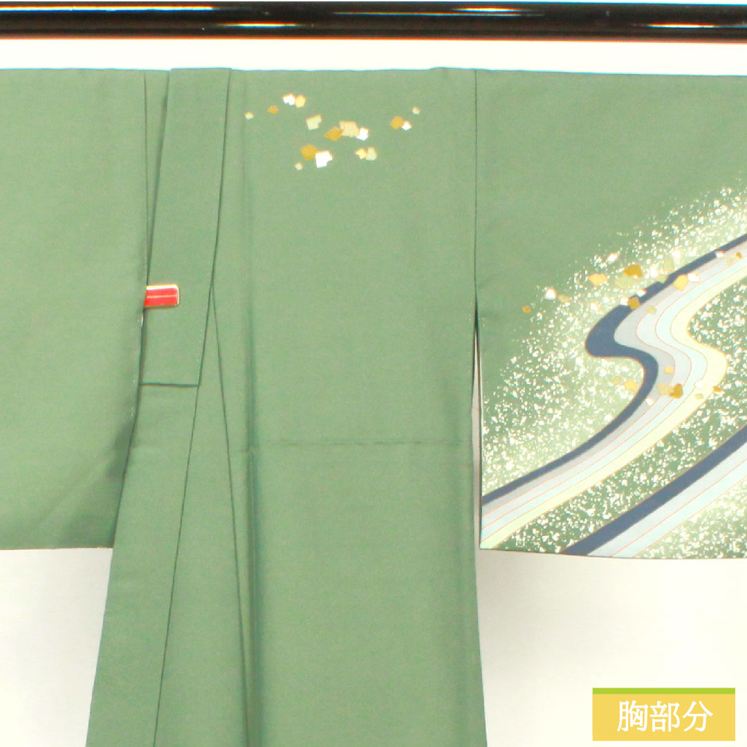 Homongi (formal kimono) made of polyester, lined, length 160.5cm, sleeve length 66cm, Chigusairo (chigusai-iro), washable kimono, flowing water, A rank, green, 1112004603419