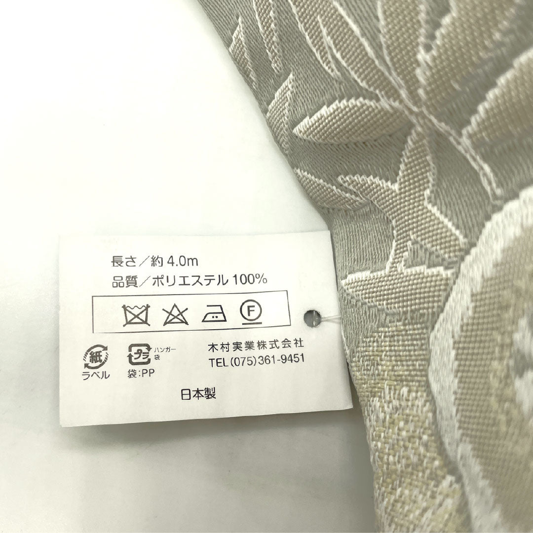 (新品)半幅帯 ポリエステル NEWランク 薄墨色(うすずみいろ) 麹塵色(きくじんいろ) 花柄 横段 リバーシブル 帯丈400cm グレー系 1125002421422