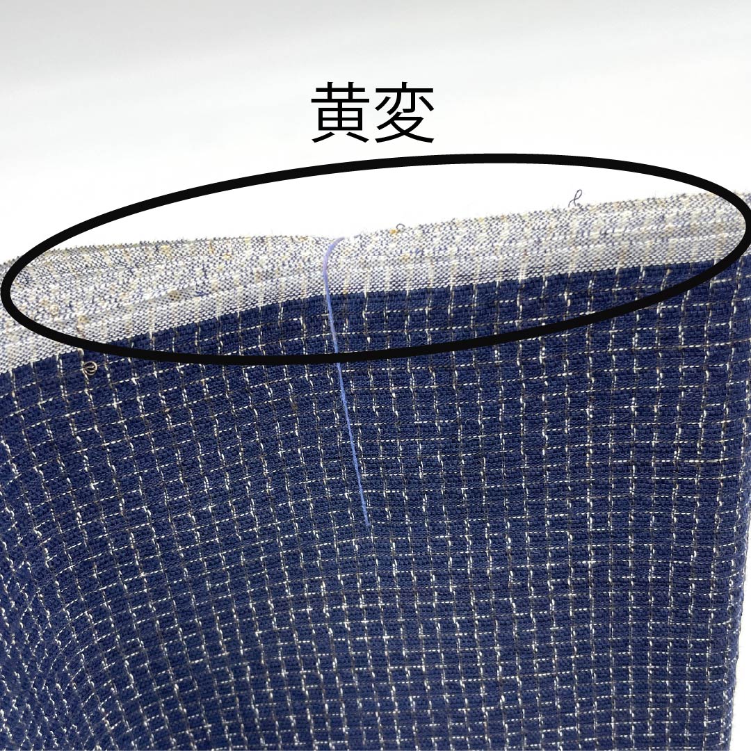 Yukata cloth, cotton, Awa Shijira, important intangible cultural property, genuine indigo dye, brown (kachiiro), S rank, navy blue, 1130000882918