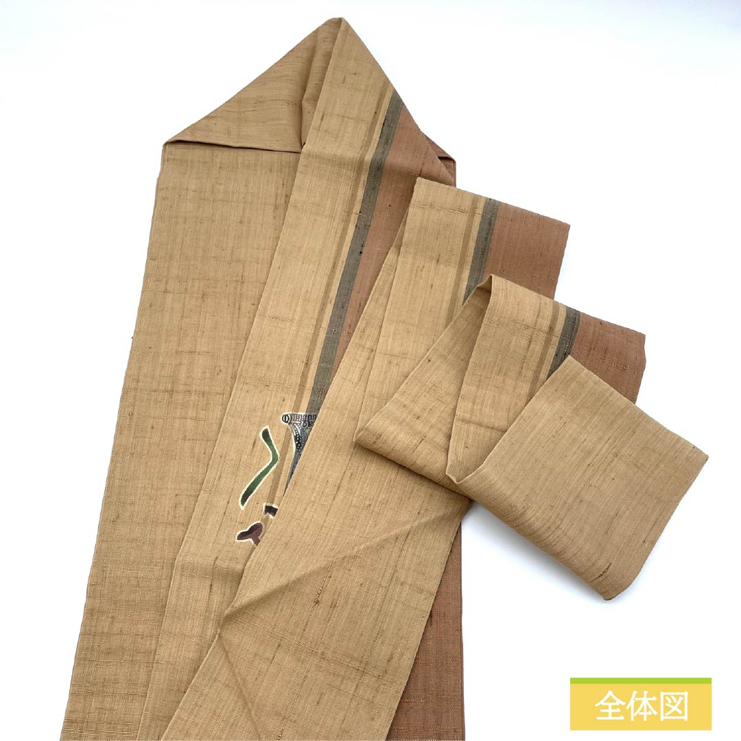 Nagoya Obi, Earthenware Color (Kawarakeiro), Tsumugi Fabric, Iroha Uta, Weaving, Obi Length 375cm, Pure Silk, S Rank, Point Pattern, Casual, Gradient Style, 1124007992399, Nagoya Made