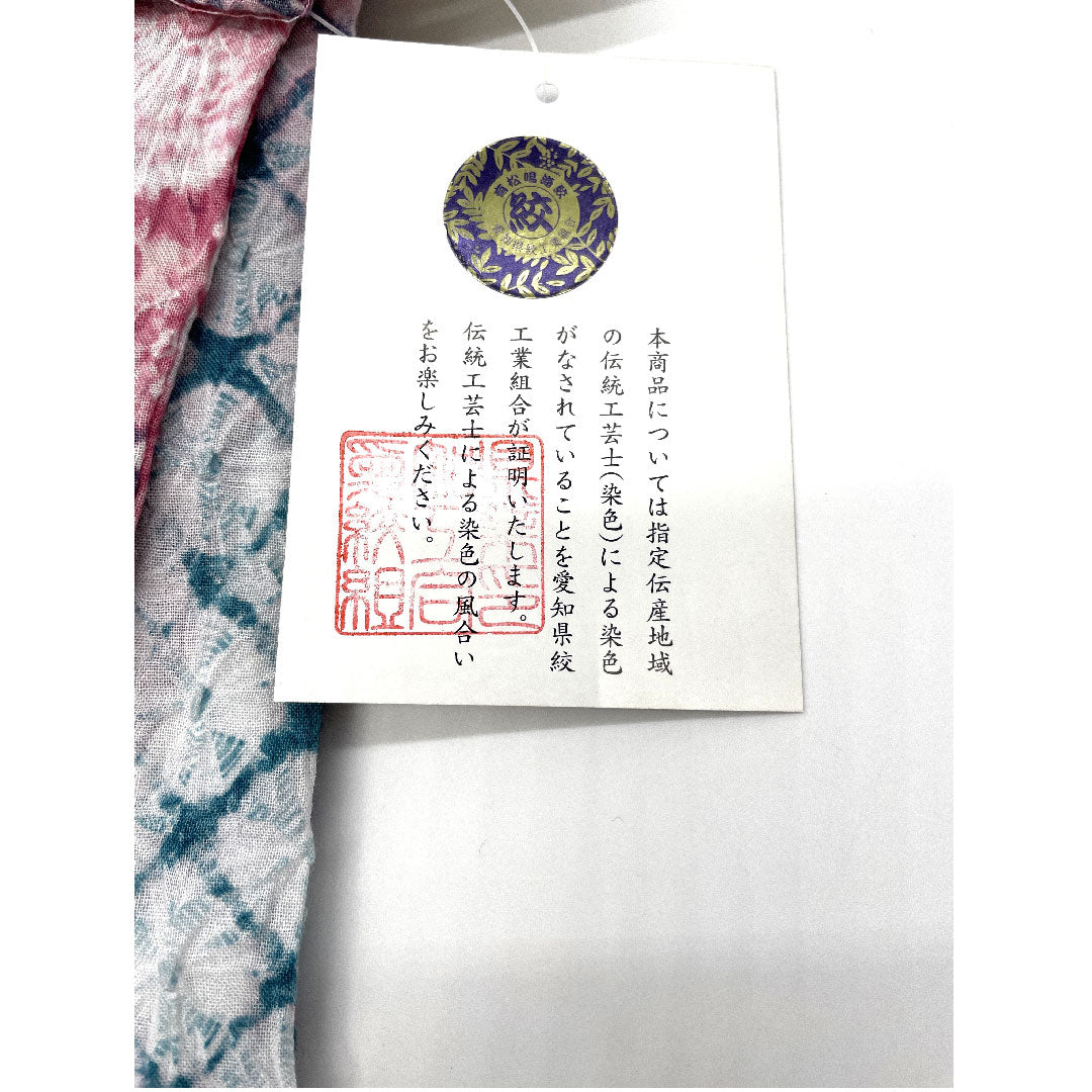(New) Yukata Arimatsu Narumi Honshibori Length 163cm Sleeve length 68cm Checkered Geometric pattern Cotton NEW rank Single layer Length 163cm Purple 1118000681412