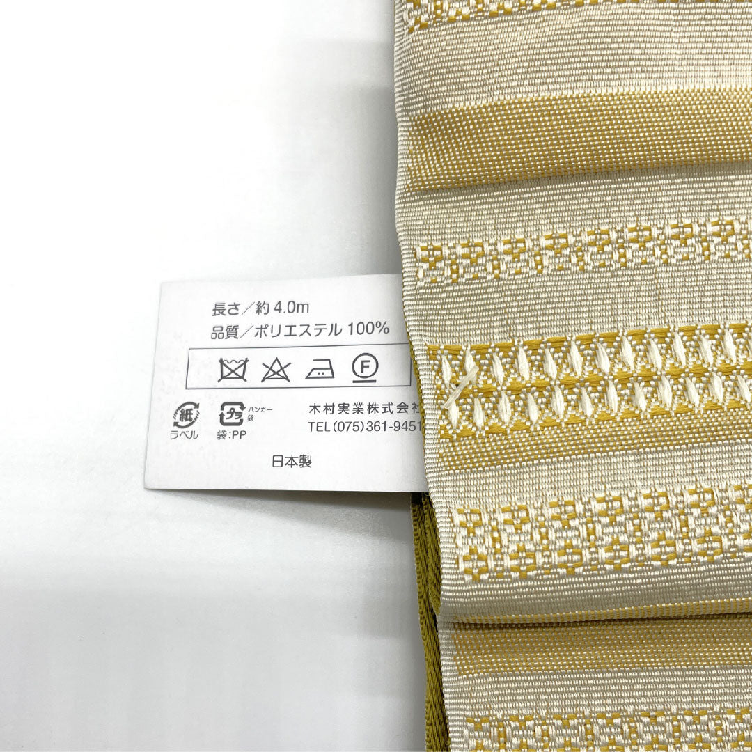 (New) Half-width obi, polyester, NEW rank, rapeseed oil color, Tokyo shirocha color, floral pattern, horizontal stripes, reversible, obi length 400cm, green tone, 1125002531419