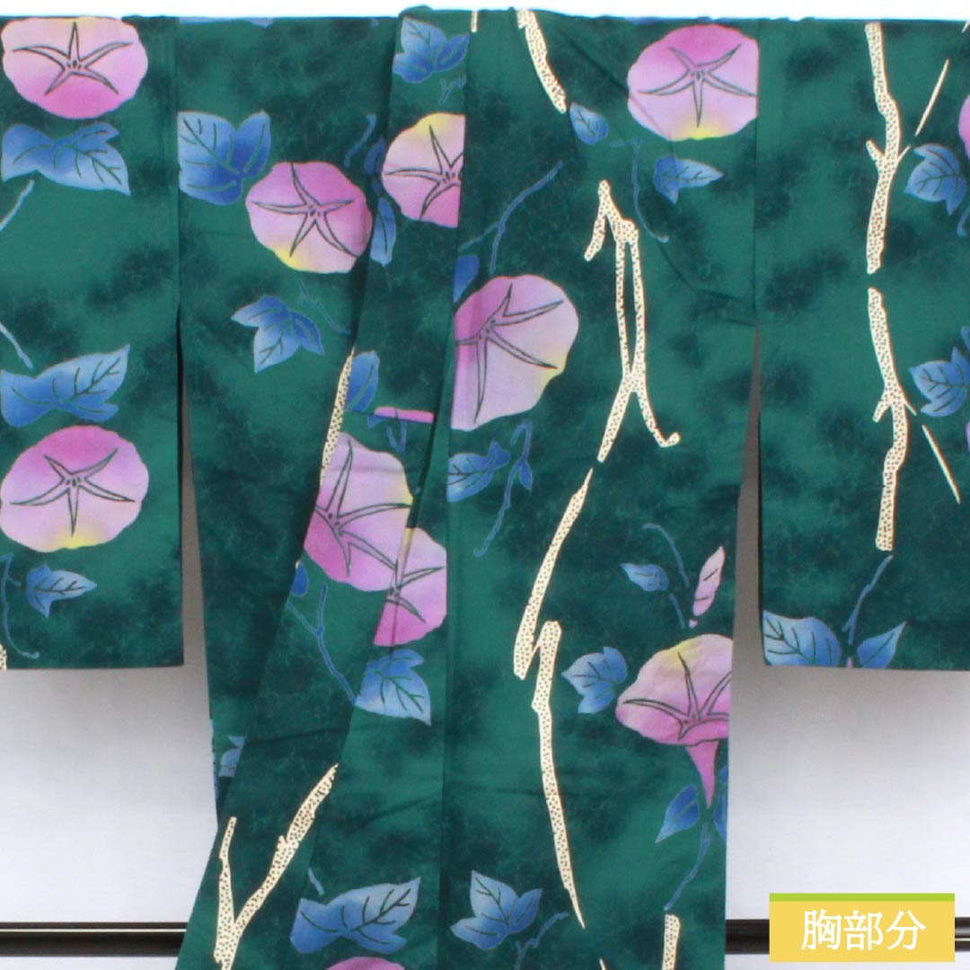 Cotton Yukata, Length 162cm, Sleeve Length 63cm, S Rank, Single Layer, Green and Blue-Black (Sokokuiro) Colors, Morning Glory Pattern, 1118006622419