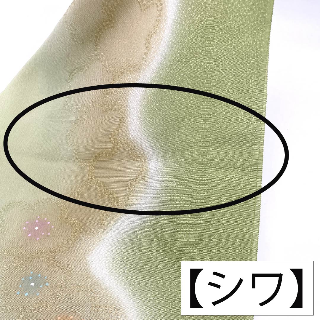 帯揚げ 正絹 Sランク セミフォーマル 薄柳色(うすやなぎいろ) 丹後ちりめん 梅 長さ約182cm 幅約29.5cm 緑系 1136002822919