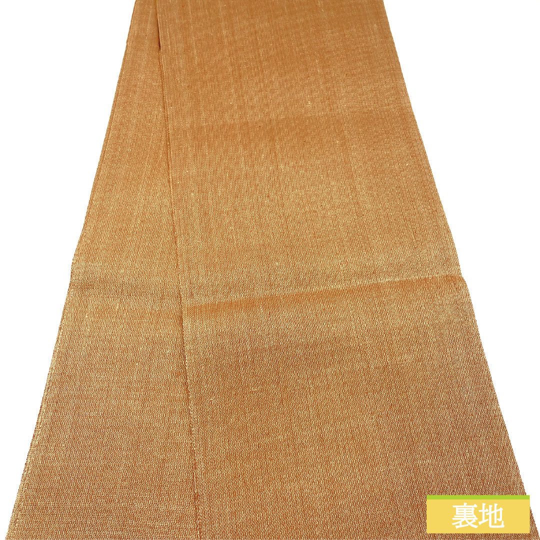 袋帯 正絹 Sランク 丁子茶色(ちょうじちゃいろ) 抽象模様 帯丈458cm 六通 カジュアル 茶系 1123016622414