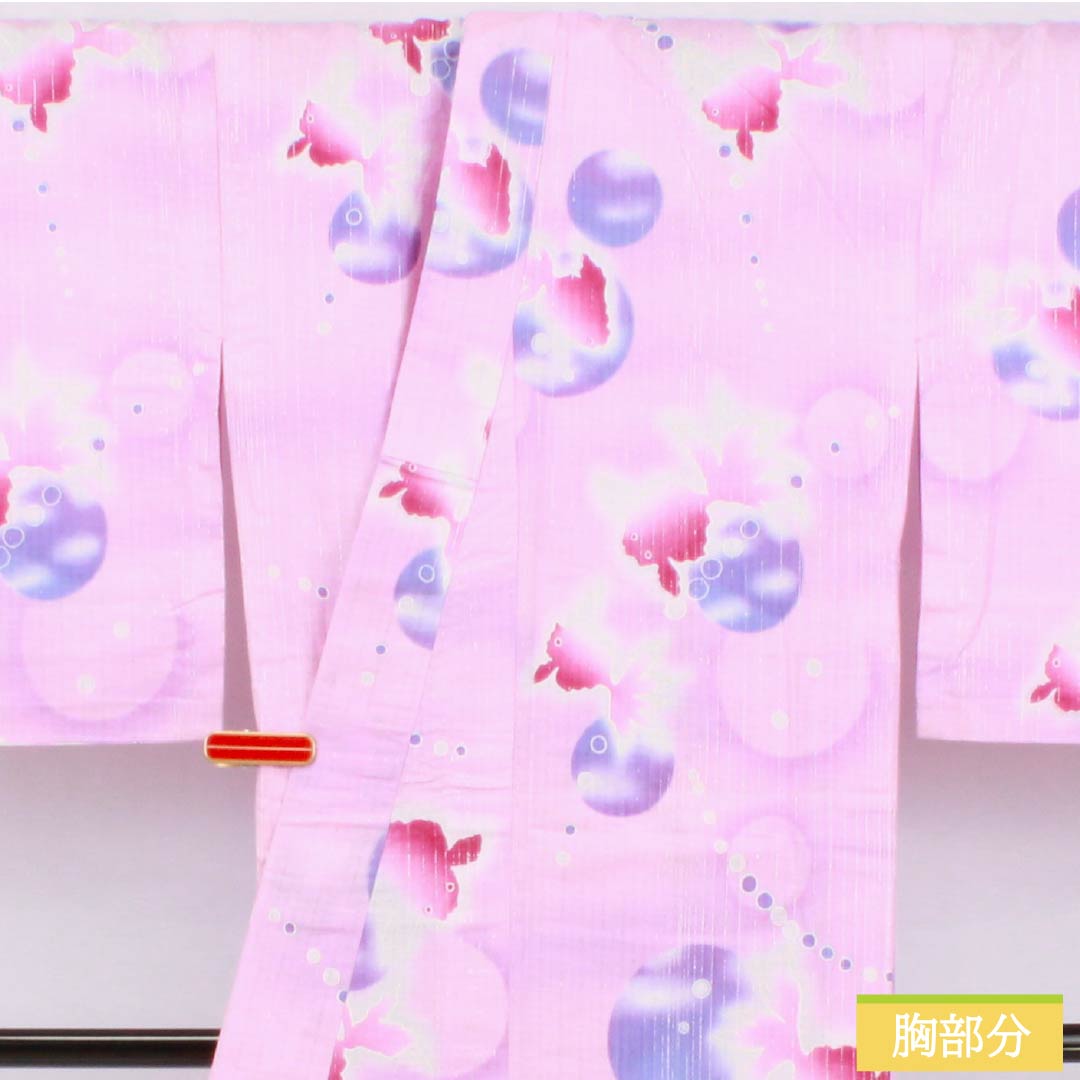 Cotton Yukata, Length 165cm, Sleeve Length 68cm, S Rank, Single Layer, Pink, Saffron Blue, Goldfish Design, Silver Thread, Item Number 1118006422513