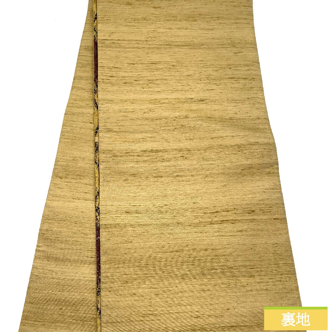 袋帯 黄金色(こがねいろ) 菱模様 帯丈428cm 正絹 Sランク 六通 カジュアル 黄系 1123009872323