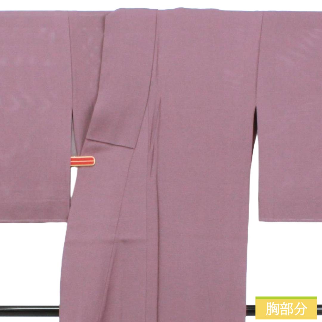 夏物 正絹 色無地 Sランク 身丈159.5cm 裄丈64.5cm 牡丹鼠色(ぼたんねずいろ) 中陰五三桐 一つ紋 しつけ糸付き 絽 紫系 1132003652320