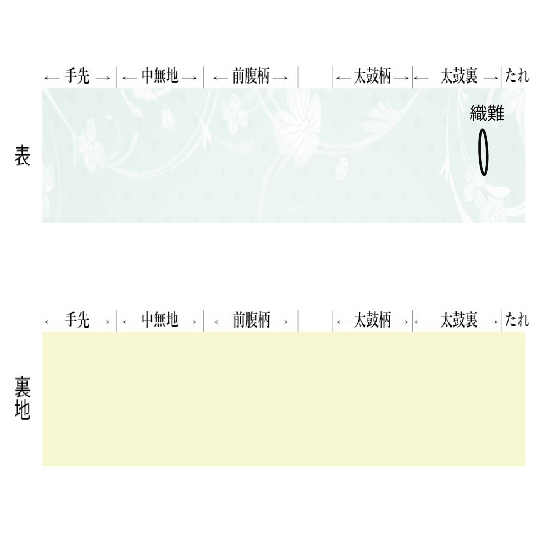 角帯 正絹 Aランク 紺色(こんいろ) 博多織 献上柄 全通 帯丈400cm 幅9cm 紺系 1134000653918