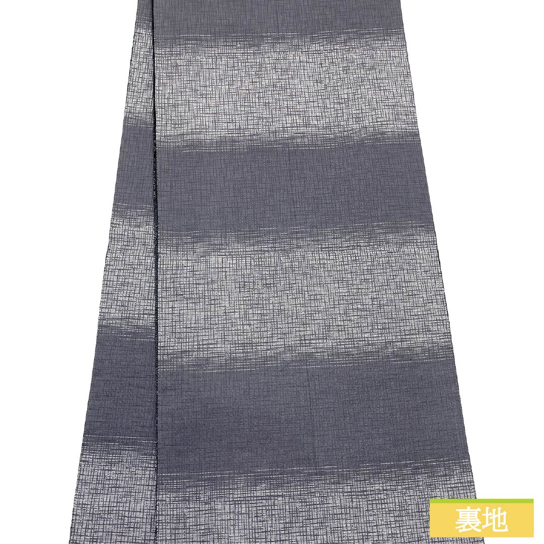 Fukuro Obi, pure silk, Guzumi-iro (ink ink color), geometric pattern, obi length 442cm, S rank, full length, semi-formal, black, 1123012162310